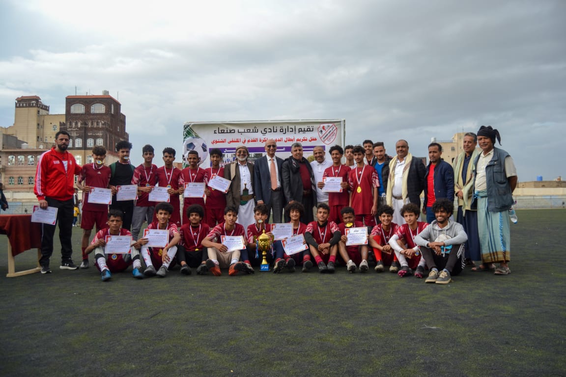 شعب صنعاء يكرم فرق النادي المتوجة بالبطولات الكروية