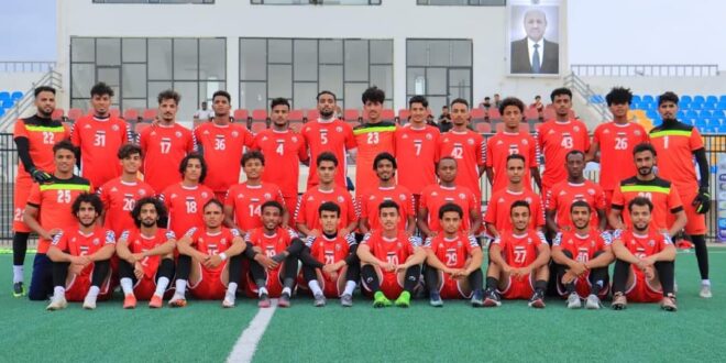 المنتخب اليمني الاولمبي