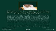 عاجل | هذا أفضل قرار تاريخي اتخذته السعودية بشأن اليمنيين قبل لحظات وأسعد الملايين