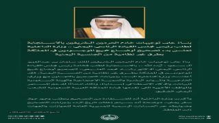 عاجل | هذا أفضل قرار تاريخي اتخذته السعودية بشأن اليمنيين قبل لحظات وأسعد الملايين